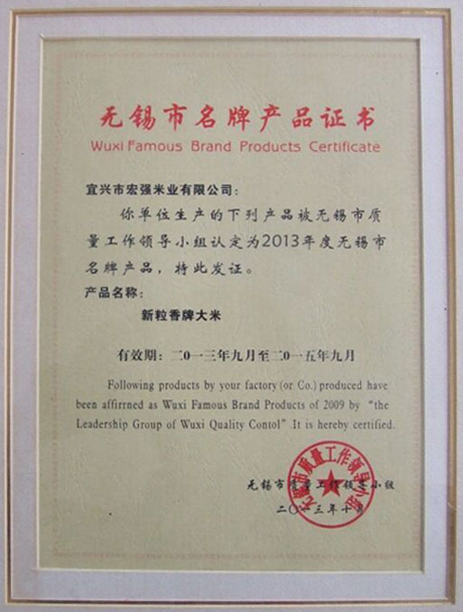 ���������Ʋ�Ʒ֤��